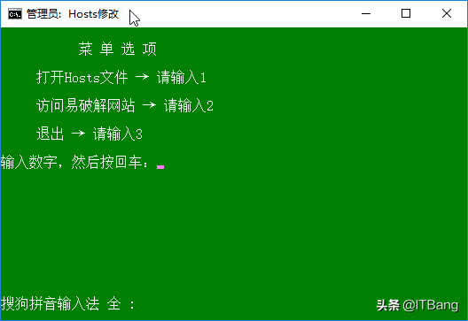 hosts修改如何修改hosts文件（如何修改hosts文件？）_http://www.jidianku.com_计算机基础知识_第2张