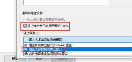 电脑弹窗广告太多怎么办 屏蔽拦截电脑广告的方法_http://www.jidianku.com_计算机基础知识_第4张