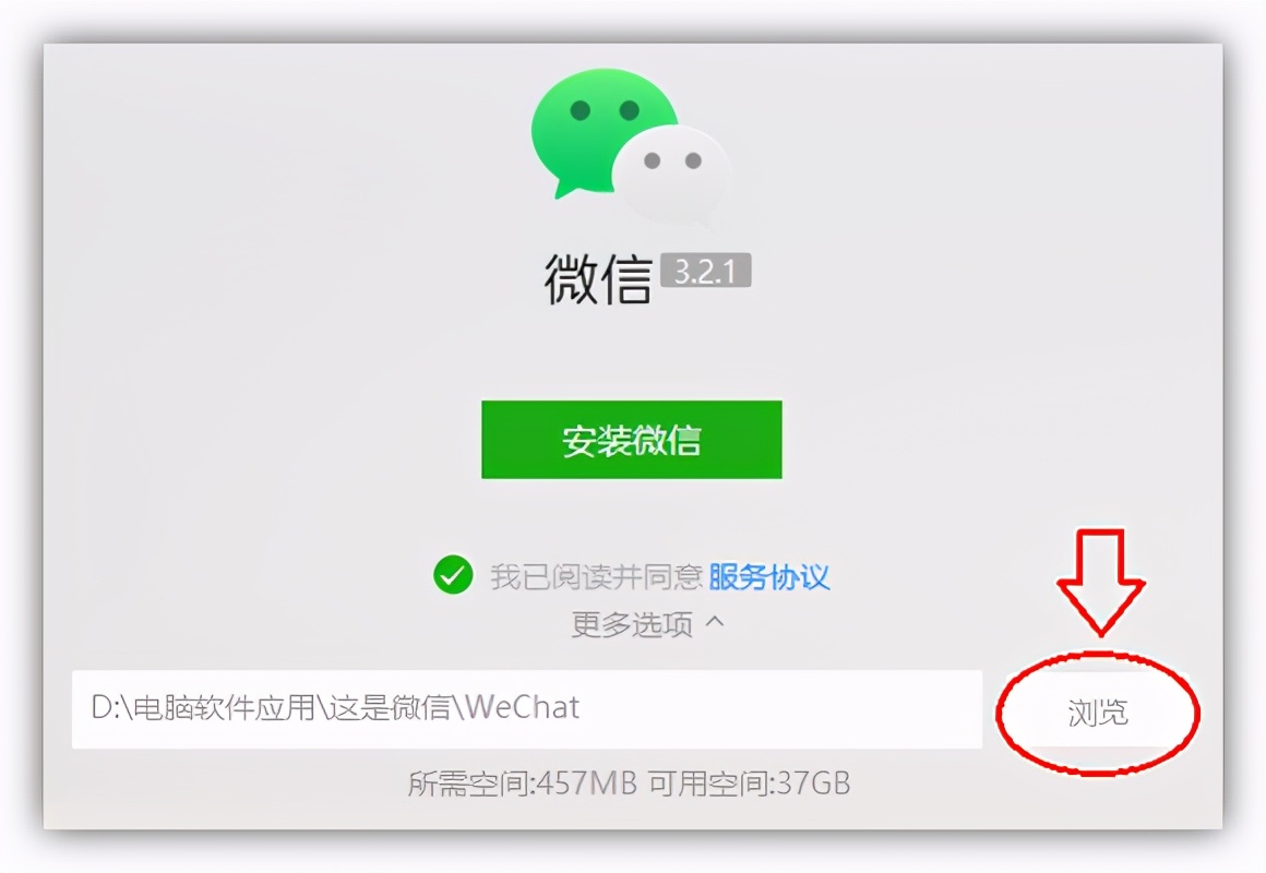 win7如何深度清理c盘（清理电脑c盘空间最有效的方法）_http://www.jidianku.com_计算机基础知识_第6张