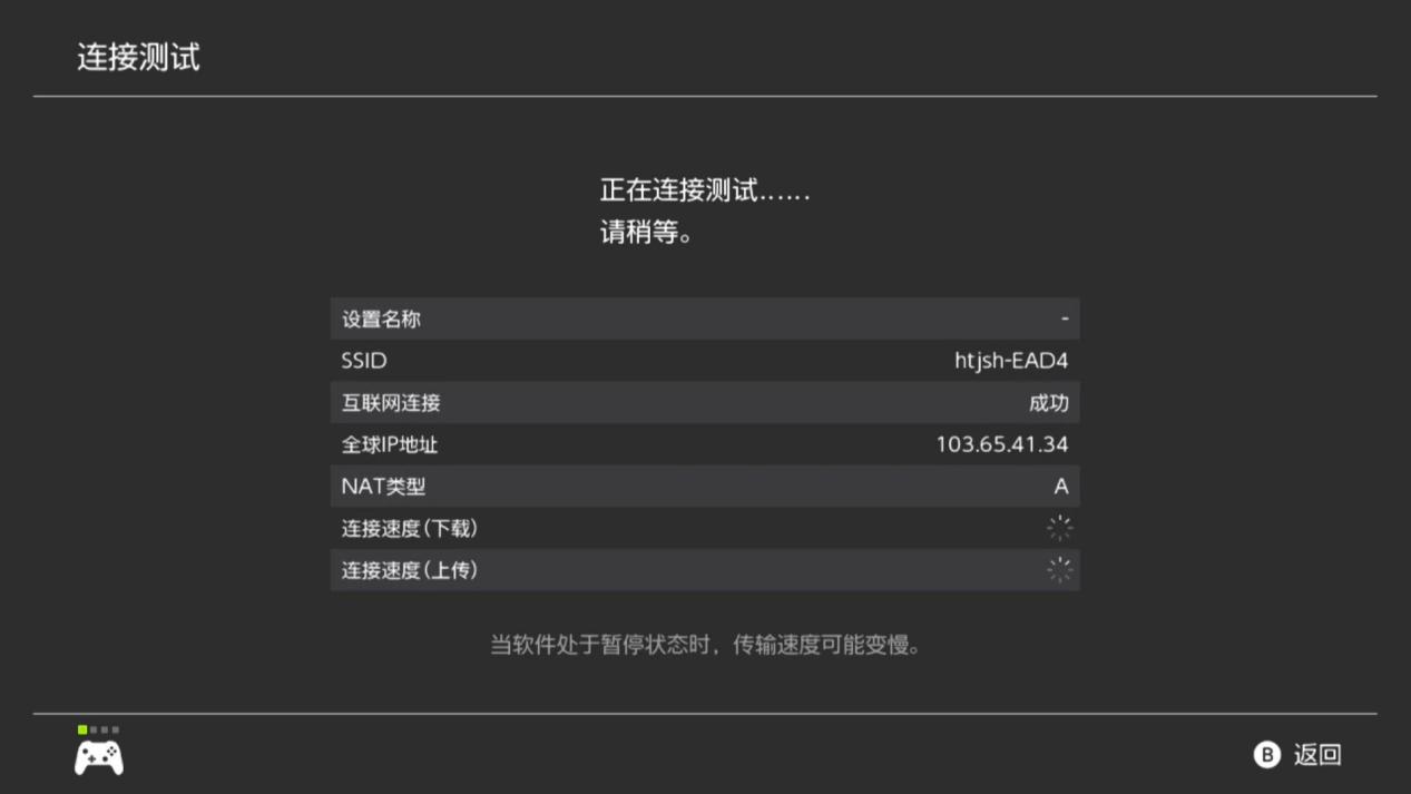 switch连接笔记本教程（想要买switch需要知道哪些知识）_http://www.jidianku.com_计算机基础知识_第13张