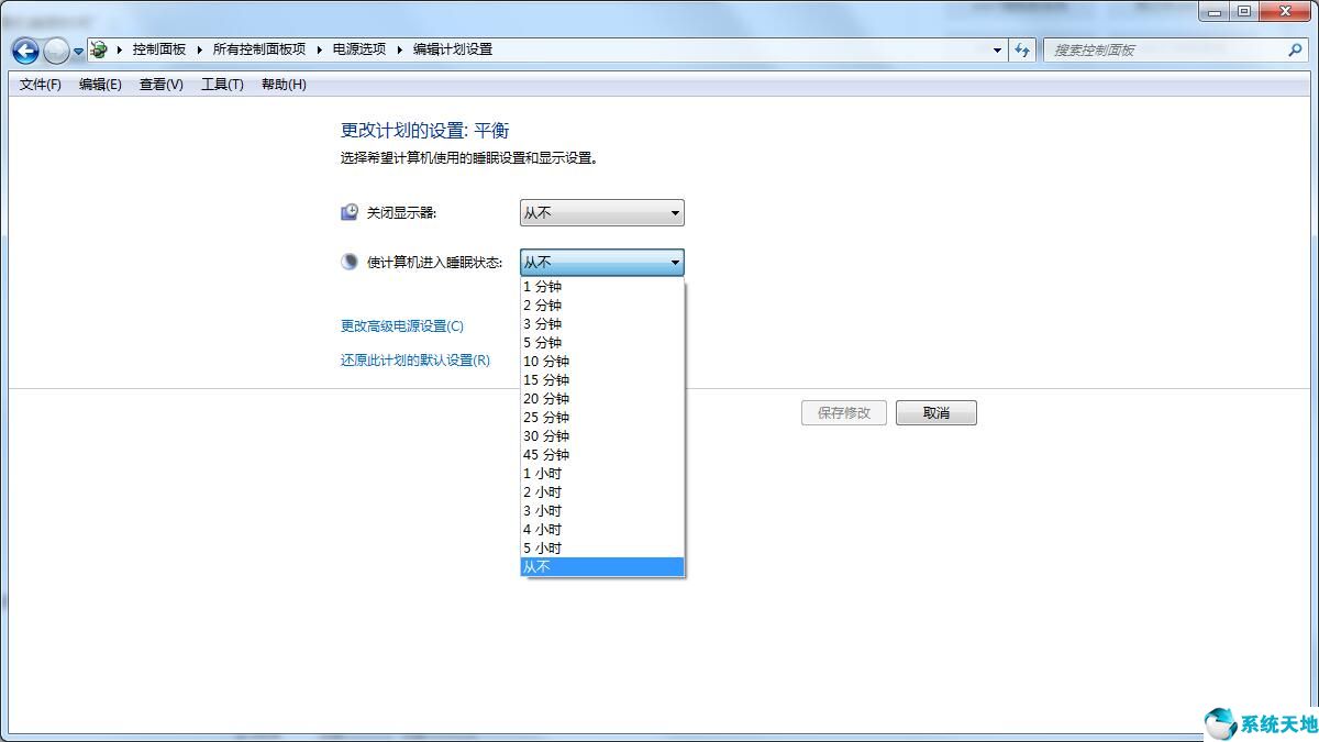 win7取消自动锁屏（Win7取消自动锁屏的方法步骤）_http://www.jidianku.com_计算机基础知识_第3张