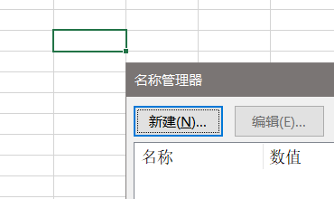 excel表格清除内容快捷键（excel的f1-f12个功能键）_http://www.jidianku.com_计算机基础知识_第6张