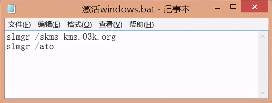 windows10许可证即将过期怎么办（你的windows许可证过期怎么解决）_http://www.jidianku.com_计算机基础知识_第3张