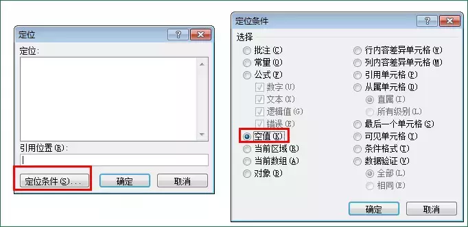 撤除的快捷键（excel常用快捷键一览表）_http://www.jidianku.com_计算机基础知识_第8张