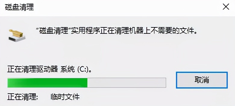 怎样清理c盘垃圾（一招快速清理电脑c盘垃圾）_http://www.jidianku.com_计算机基础知识_第6张