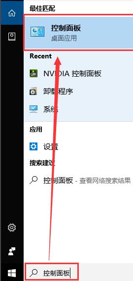 win10分辨率怎么调（win10如何把分辨率调成最佳状态）_http://www.jidianku.com_计算机基础知识_第2张