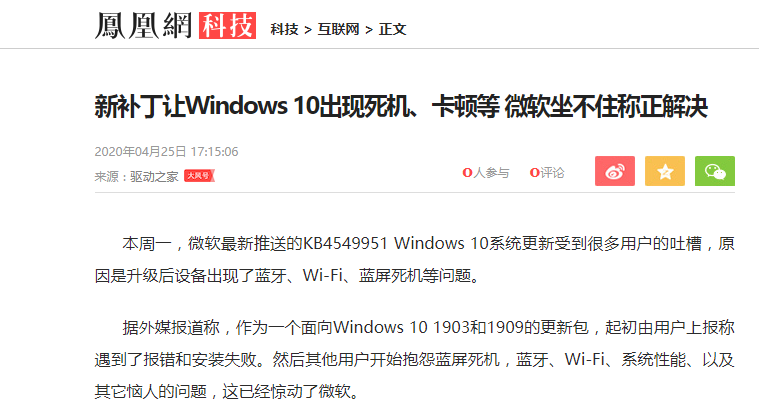 windows更新怎么关闭（怎么让windows永久停止自动更新）_http://www.jidianku.com_计算机基础知识_第1张