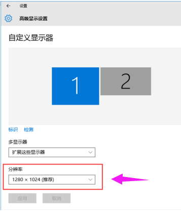 win7怎么设置双屏（win7设置双屏显示的方法）_http://www.jidianku.com_计算机基础知识_第7张