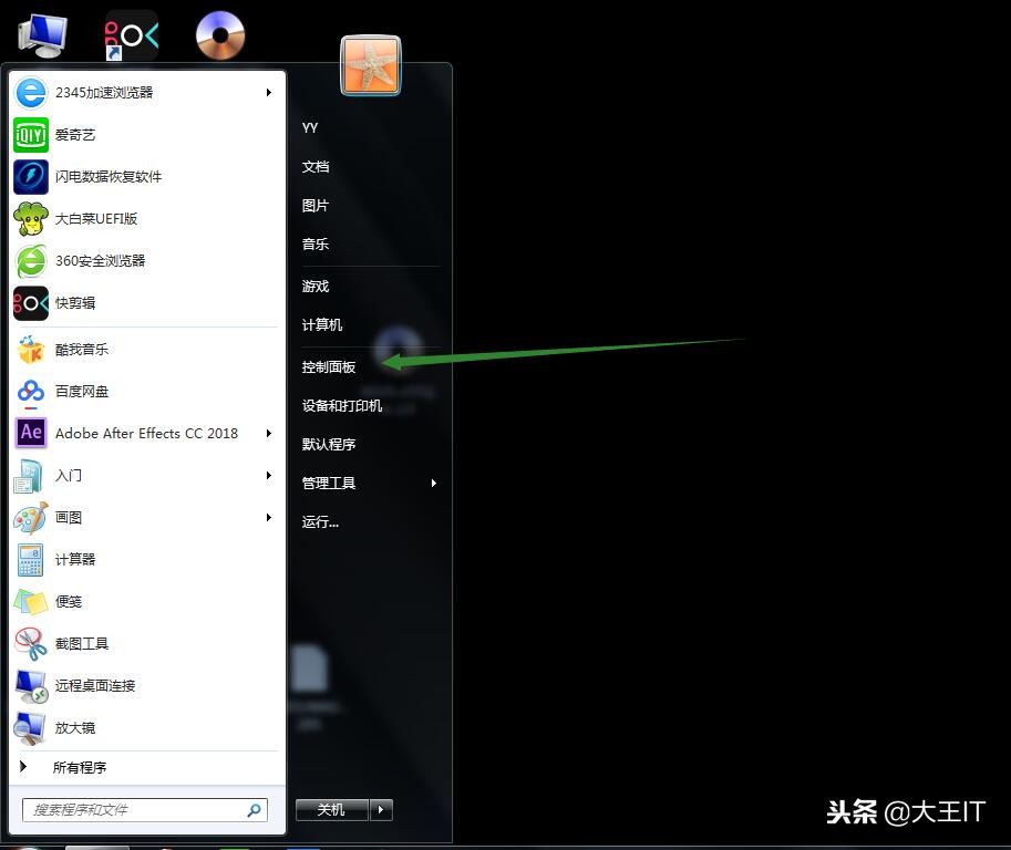 win7怎么合并磁盘（win7给磁盘加密最简单的方法）_http://www.jidianku.com_计算机基础知识_第9张