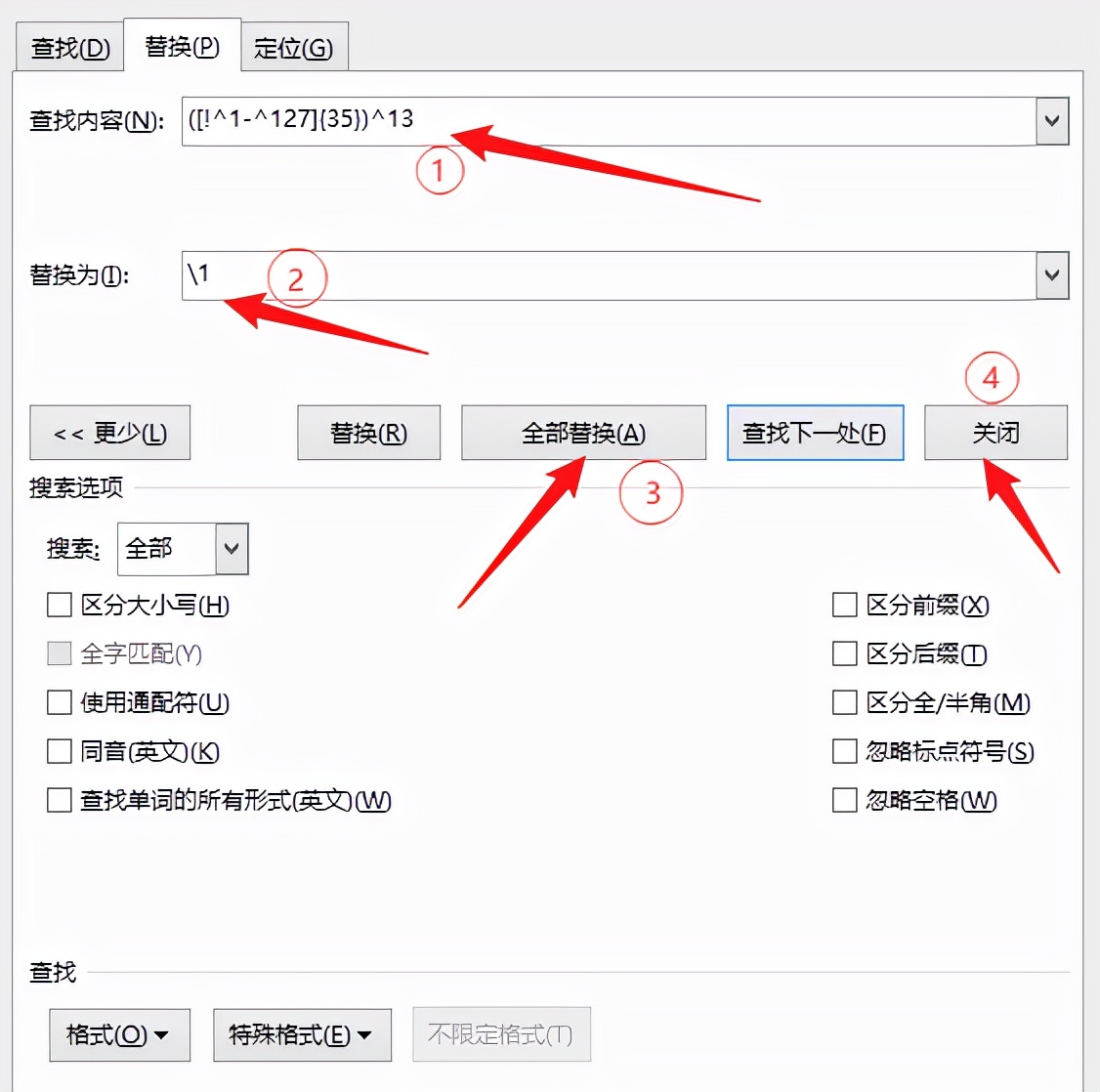 word如何不显示回车符号（word回车符怎么隐藏）_http://www.jidianku.com_计算机基础知识_第2张