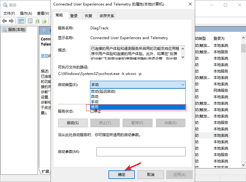 cpu使用率过高怎么办（cpu占用过高最简单的方法）_http://www.jidianku.com_计算机基础知识_第10张