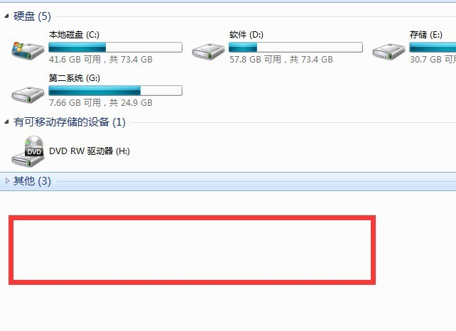 win7摄像头怎么找出来（win7电脑开摄像头的方法教程）_http://www.jidianku.com_计算机基础知识_第1张