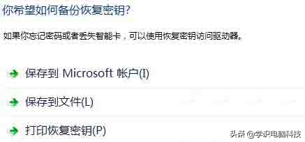 win10 u盘怎么加密（Win10系统设置u盘密码的操作过程）_http://www.jidianku.com_计算机基础知识_第7张