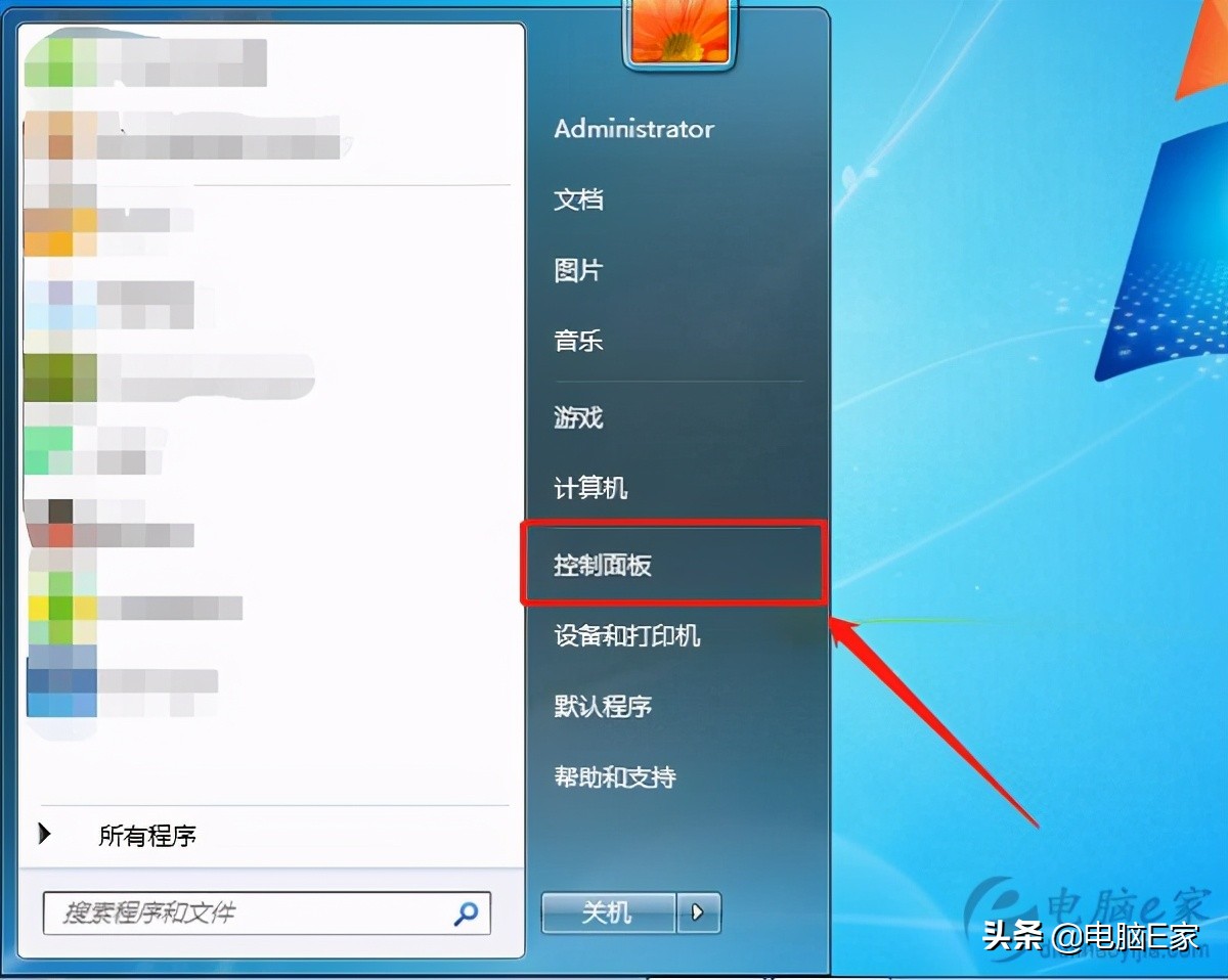 win7如何卸载ie（Win7系统怎么删除IE浏览器以及解决方法）_http://www.jidianku.com_计算机基础知识_第2张