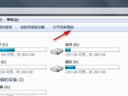 win7恢复系统怎么操作（win7旗舰版强制恢复出厂设置步骤）_http://www.jidianku.com_计算机基础知识_第2张