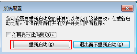 电脑启动项怎么删除（怎样关闭电脑上的某些开机启动项）_http://www.jidianku.com_计算机基础知识_第4张