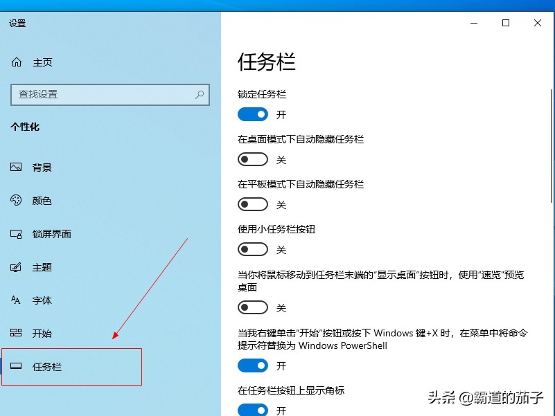 win7桌面时钟小工具不见了（电脑右下角时钟怎么调出来）_http://www.jidianku.com_计算机基础知识_第3张