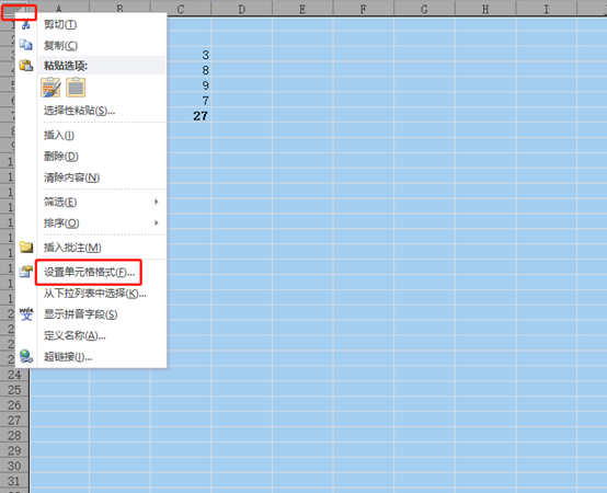 excel锁定单元格快捷键（excel锁定某些单元格不让编辑）_http://www.jidianku.com_计算机基础知识_第1张