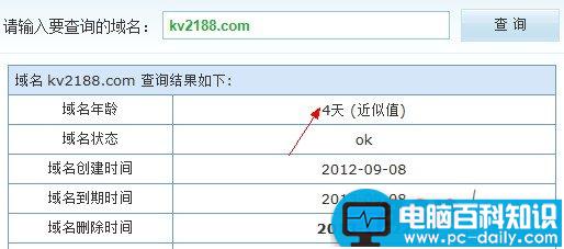 互联网常见陷阱 骗术辨别技巧_http://www.jidianku.com_计算机基础知识_第2张