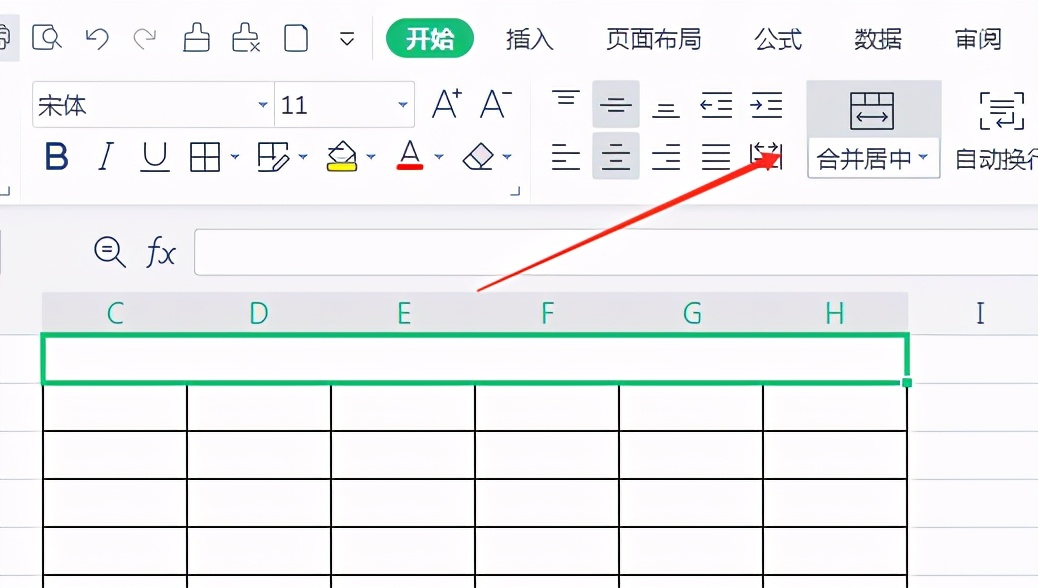 wps如何制作表格步骤（wps制作表格的详细步骤和图解）_http://www.jidianku.com_计算机基础知识_第3张