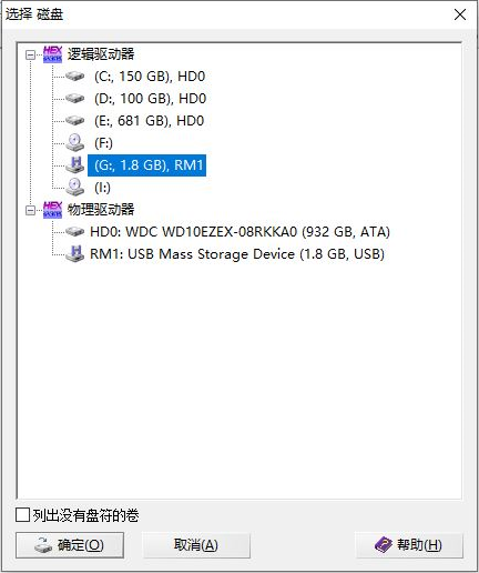 u盘一插上就提示格式化（u盘提示格式化才能使用怎么办）_http://www.jidianku.com_计算机基础知识_第5张