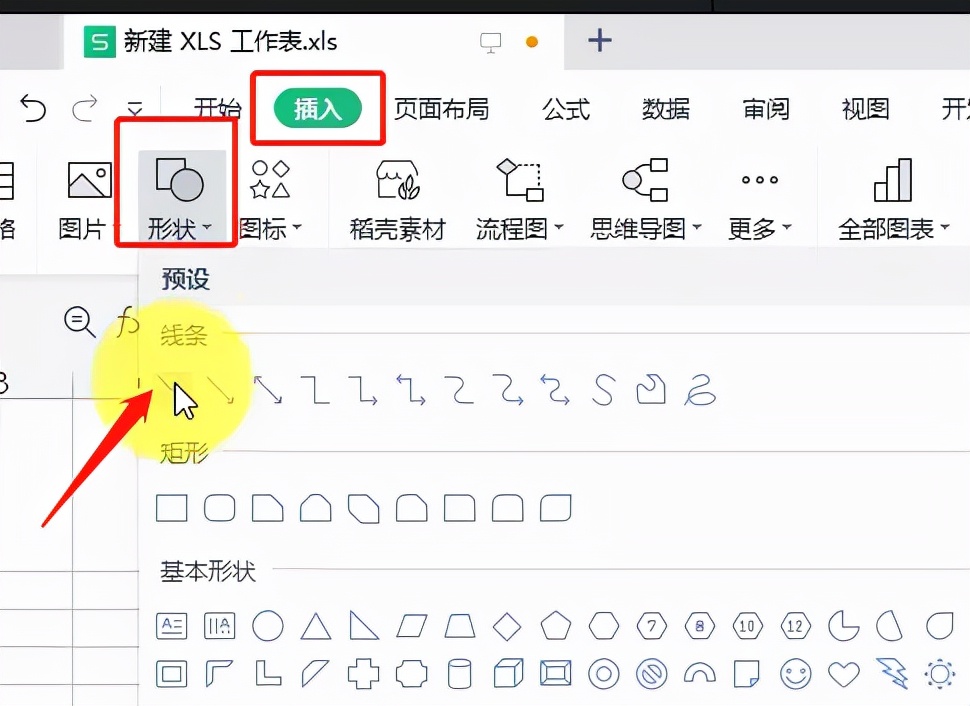 表格加斜线怎么加（表格怎么快速做斜线头）_http://www.jidianku.com_计算机基础知识_第2张