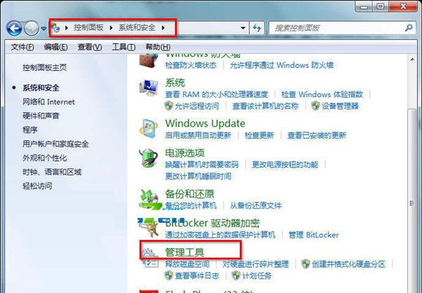 win7服务器管理器怎么打开（win7怎么调出服务器管理界面）_http://www.jidianku.com_计算机基础知识_第6张