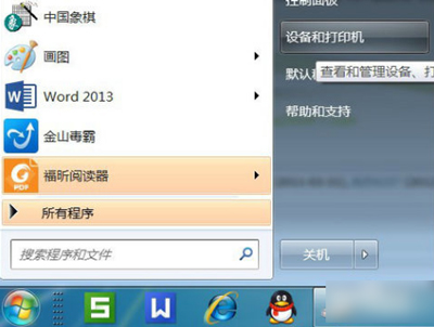 win7添加虚拟打印机（Win7安装PDF虚拟打印机的操作方法）_http://www.jidianku.com_计算机基础知识_第1张