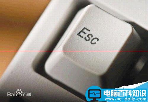 ESC键不为人知的使用技巧_http://www.jidianku.com_计算机基础知识_第1张