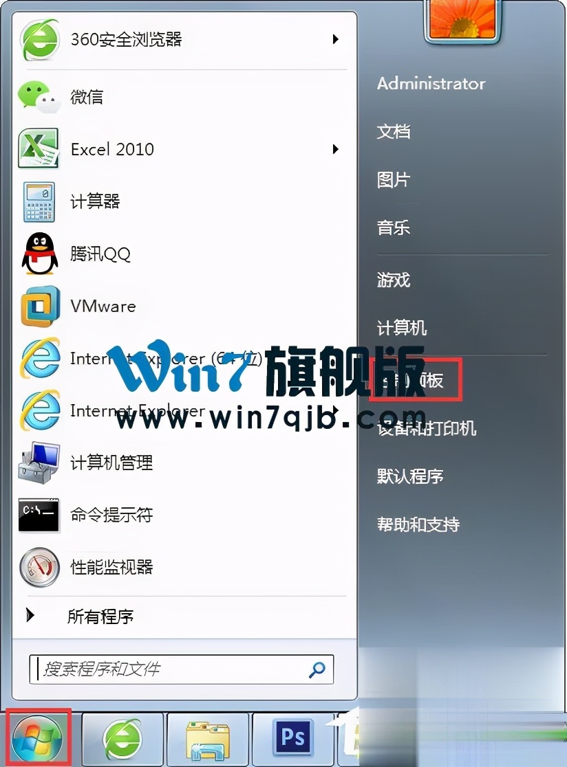 win7管理员权限获取（win7如何完全获得管理员权限）_http://www.jidianku.com_计算机基础知识_第1张