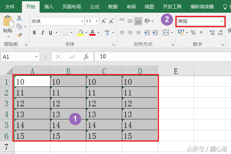 excel文本数字变成纯数字（excel一键将文本型数字转为数字）_http://www.jidianku.com_计算机基础知识_第11张