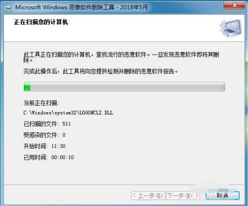 win7怎么彻底删除软件（win7怎样彻底删除电脑流氓软件）_http://www.jidianku.com_计算机基础知识_第4张