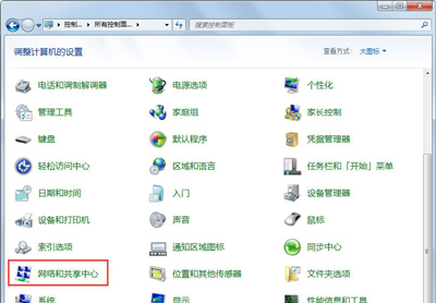 win7电脑没有宽带连接怎么创建（手把手教你win7如何设置宽带连接）_http://www.jidianku.com_计算机基础知识_第1张