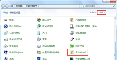 win7修改文件后缀（Win7系统电脑修改文件扩展名的方法）_http://www.jidianku.com_计算机基础知识_第2张