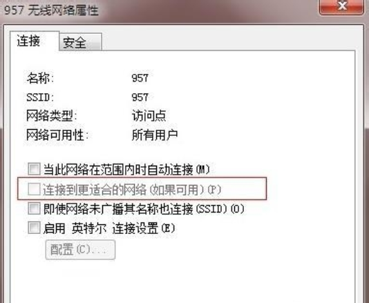 win7如何设置网络（win7如何设置网络密码图文教程）_http://www.jidianku.com_计算机基础知识_第6张