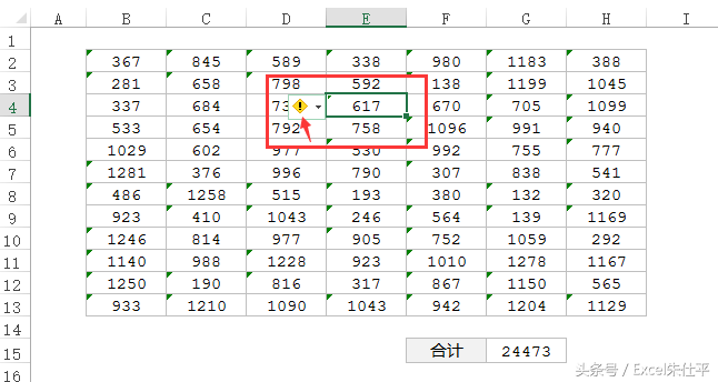 excel转换为数字快捷键（excel快速将文本数字转换为数值）_http://www.jidianku.com_计算机基础知识_第2张