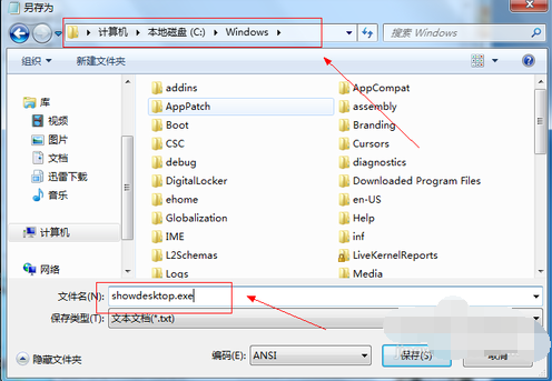 win7怎么添加桌面图标（win7如何添加显示桌面图标）_http://www.jidianku.com_计算机基础知识_第3张