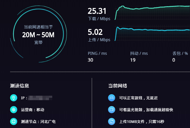 手机用usb向电脑传文件（怎么把手机的文件传到电脑上）_http://www.jidianku.com_计算机基础知识_第7张