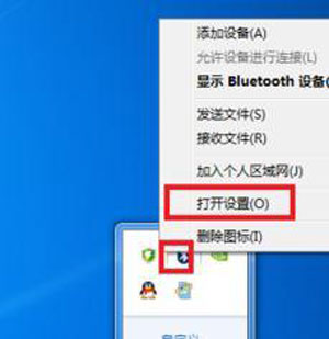 win7搜不到蓝牙设备解决办法（win7电脑蓝牙搜索不到设备怎么办）_http://www.jidianku.com_计算机基础知识_第9张