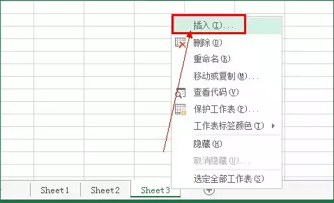 撤除的快捷键（excel常用快捷键一览表）_http://www.jidianku.com_计算机基础知识_第1张