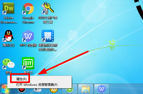 win7开始运行在哪（win7电脑开始运行在哪里找）_http://www.jidianku.com_计算机基础知识_第2张