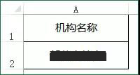 撤除的快捷键（excel常用快捷键一览表）_http://www.jidianku.com_计算机基础知识_第11张