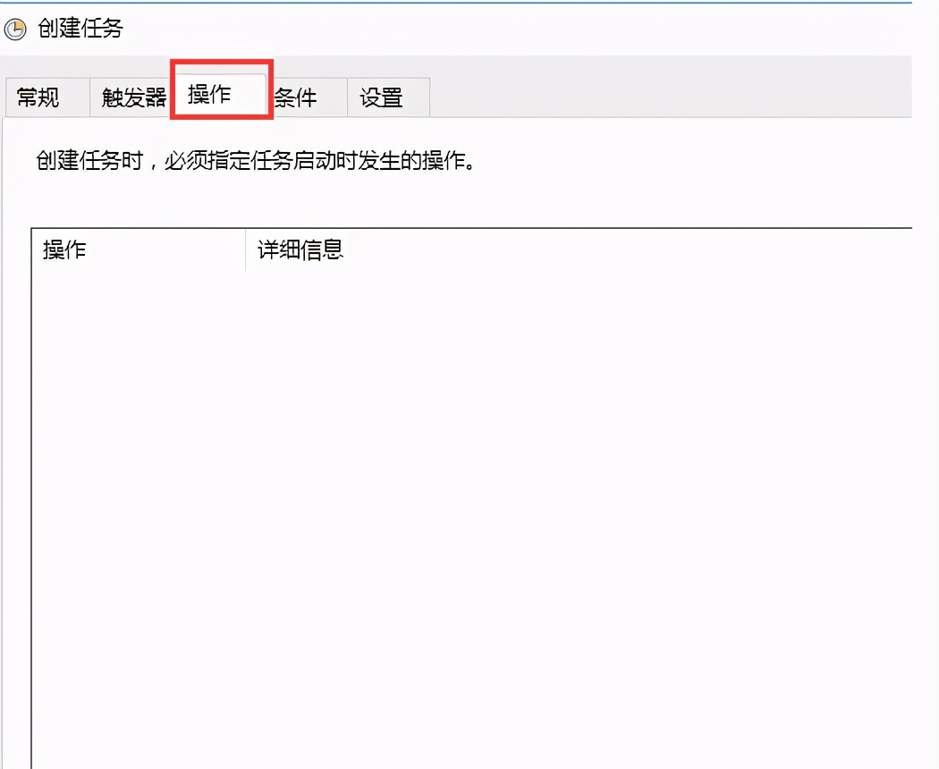 自动关机win10方法（win10电脑怎么自动关机设置方法）_http://www.jidianku.com_计算机基础知识_第4张