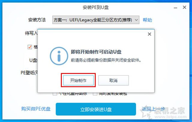 win7电脑登陆密码忘记了怎么办（windows7忘记开机密码简单方法）_http://www.jidianku.com_计算机基础知识_第4张