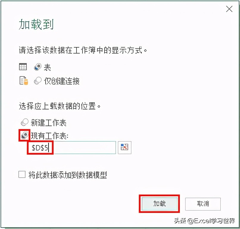 excel列转行怎么做（Excel 数据表行列如何转置 种最常用的方法）_http://www.jidianku.com_计算机基础知识_第18张