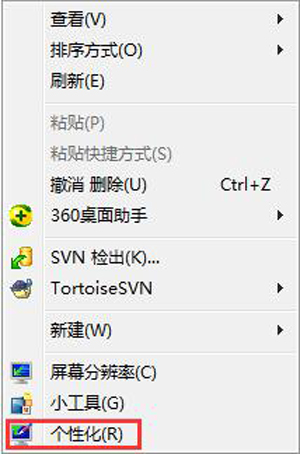 win7禁止休眠怎么设置（电脑关闭休眠功能的方法）_http://www.jidianku.com_计算机基础知识_第1张