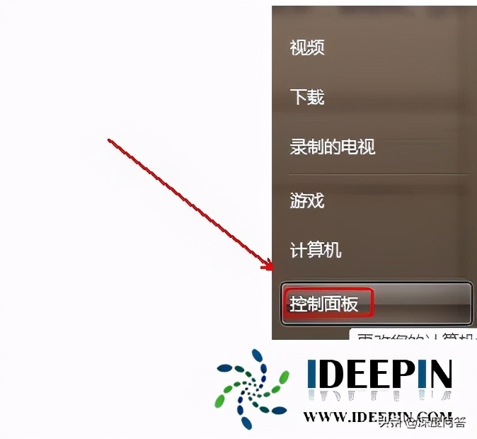 win7如何关闭uac（在windows7中关闭uac怎么操作）_http://www.jidianku.com_计算机基础知识_第3张