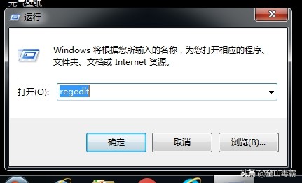 win7鼠标右键一直转圈（鼠标点击右键一直转圈圈解决方法）_http://www.jidianku.com_计算机基础知识_第3张