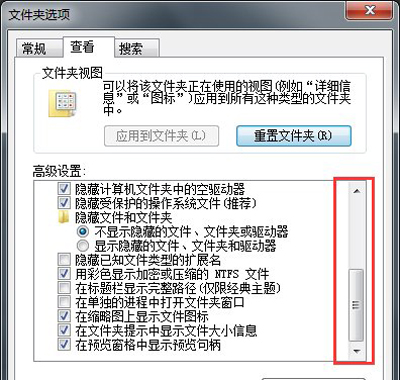 win7修改文件后缀（Win7系统电脑修改文件扩展名的方法）_http://www.jidianku.com_计算机基础知识_第4张