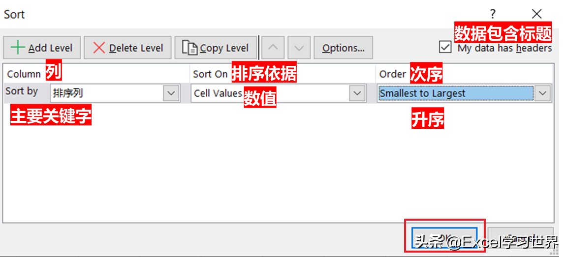 excel分类汇总怎么操作步骤（excel排序后分类汇总的操作步骤）_http://www.jidianku.com_计算机基础知识_第18张